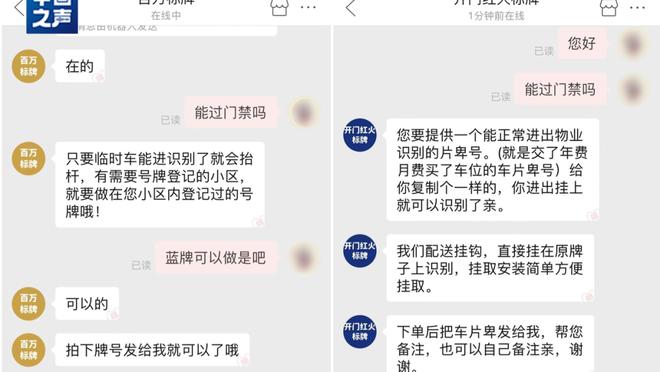 江南娱乐官网app登录入口网址截图0